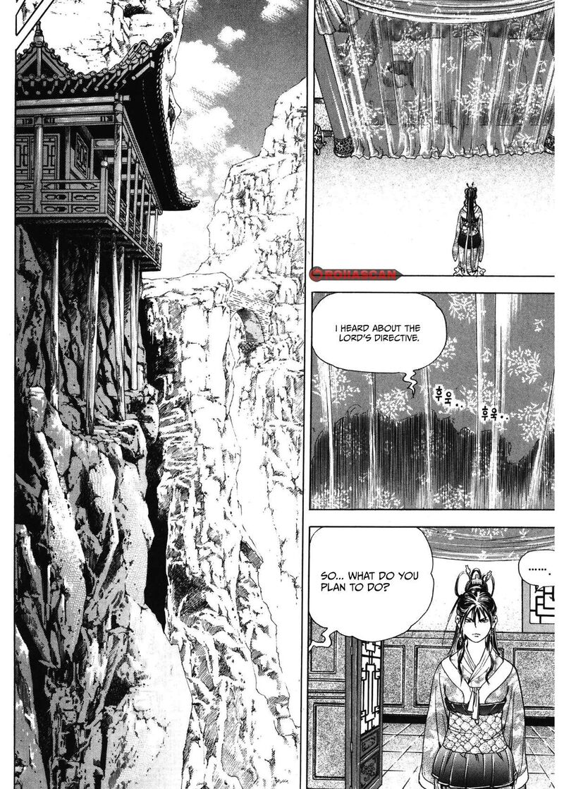 yongbi_bulpae_oejeon_28_13