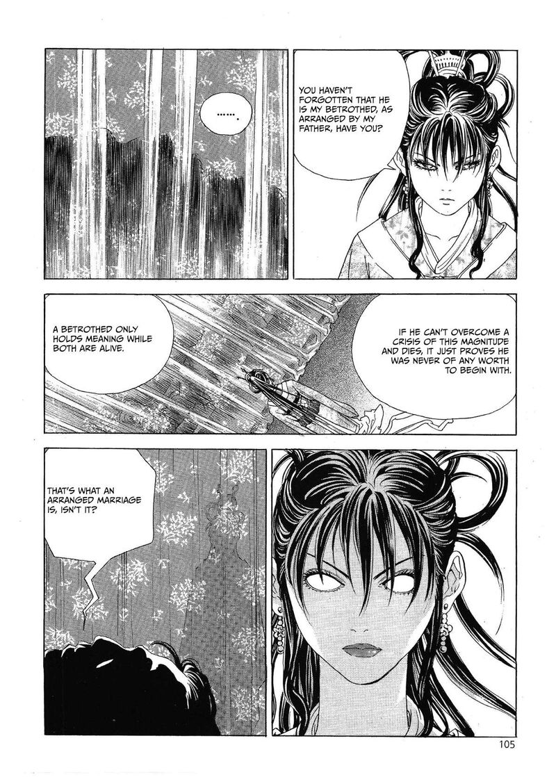 yongbi_bulpae_oejeon_28_15
