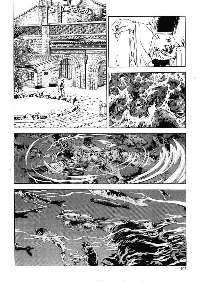 yongbi_bulpae_oejeon_28_17