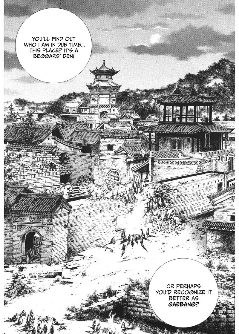 yongbi_bulpae_oejeon_28_22