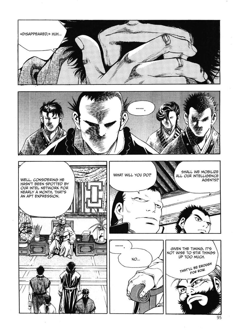 yongbi_bulpae_oejeon_28_5