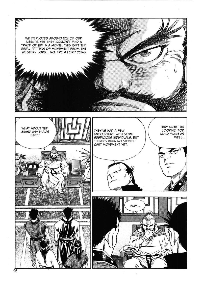 yongbi_bulpae_oejeon_28_6