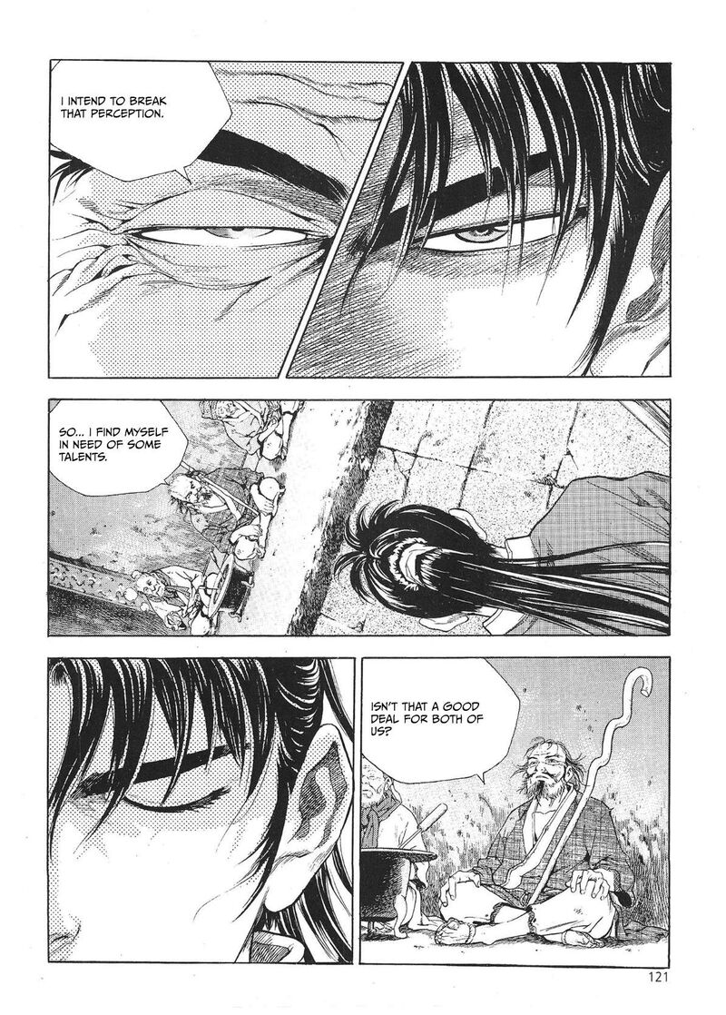 yongbi_bulpae_oejeon_29_11
