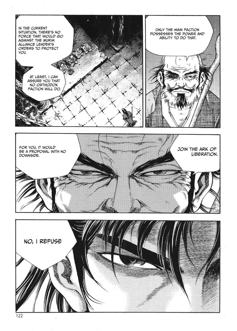 yongbi_bulpae_oejeon_29_12
