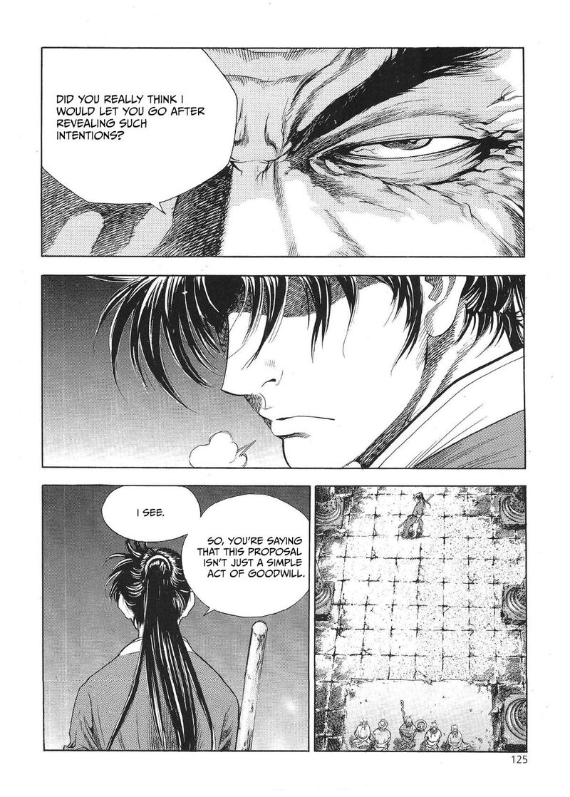yongbi_bulpae_oejeon_29_15