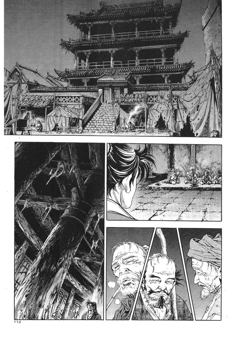 yongbi_bulpae_oejeon_29_4