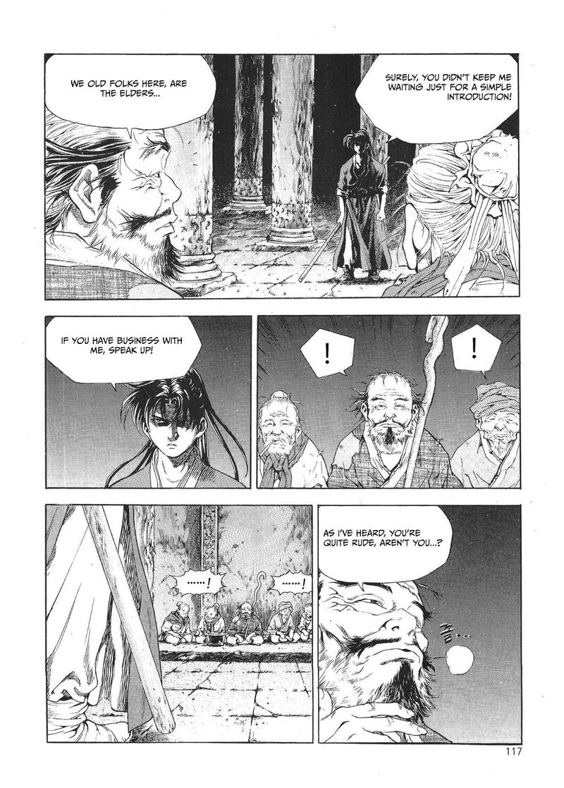 yongbi_bulpae_oejeon_29_7