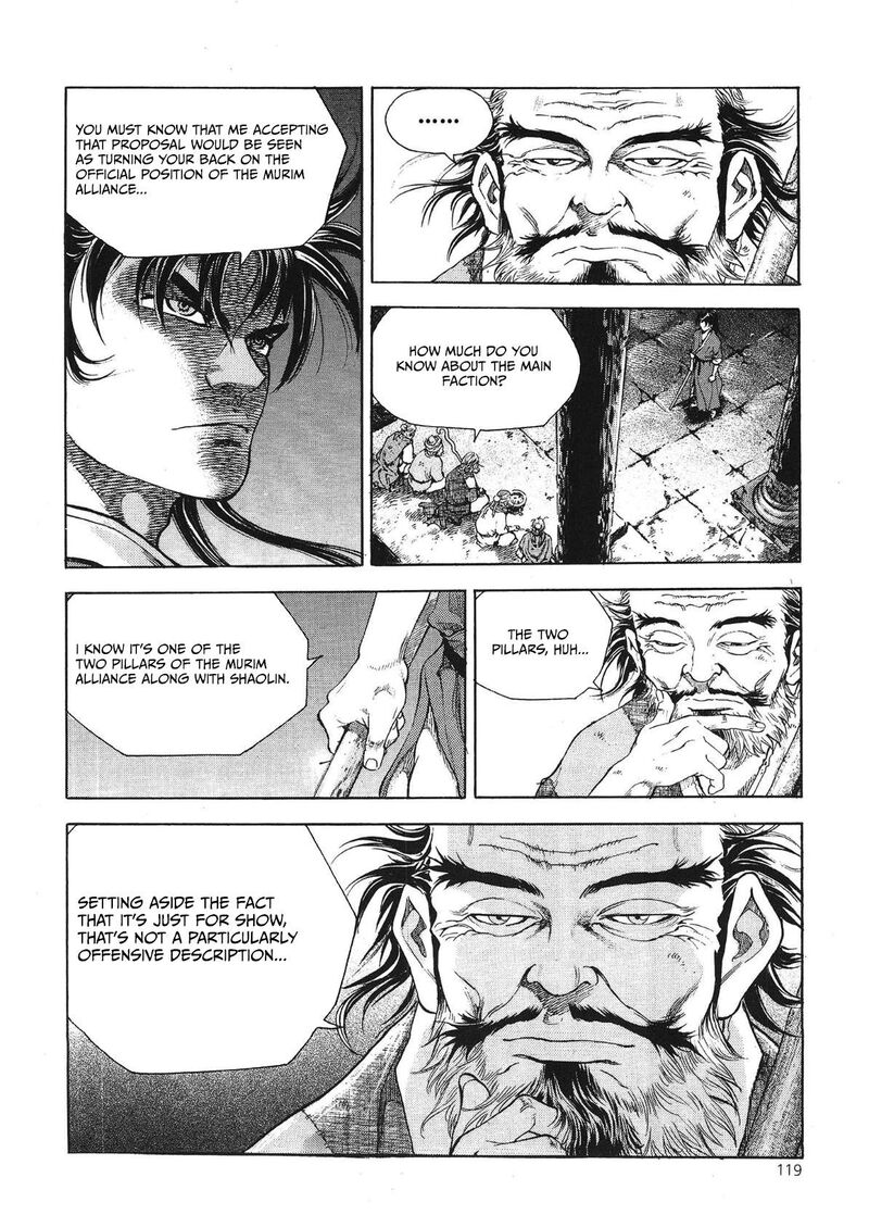 yongbi_bulpae_oejeon_29_9