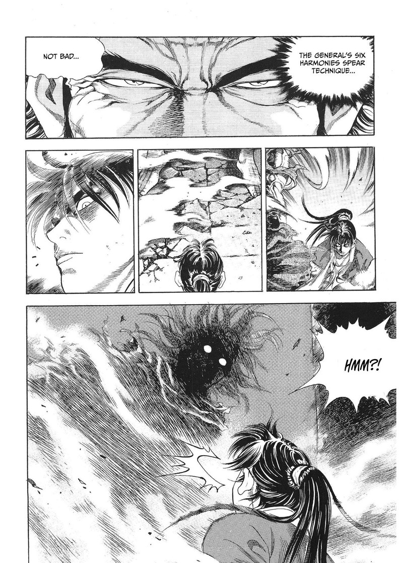 yongbi_bulpae_oejeon_30_13