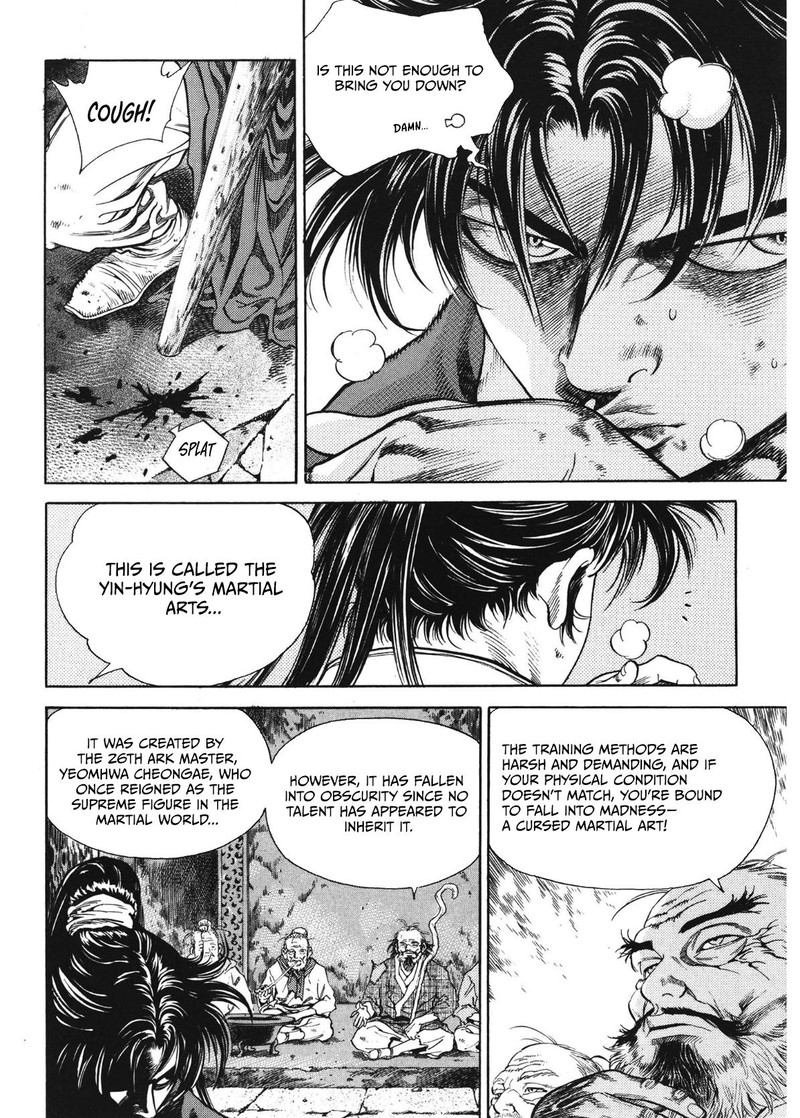 yongbi_bulpae_oejeon_30_21