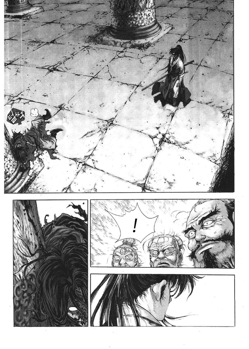yongbi_bulpae_oejeon_30_3