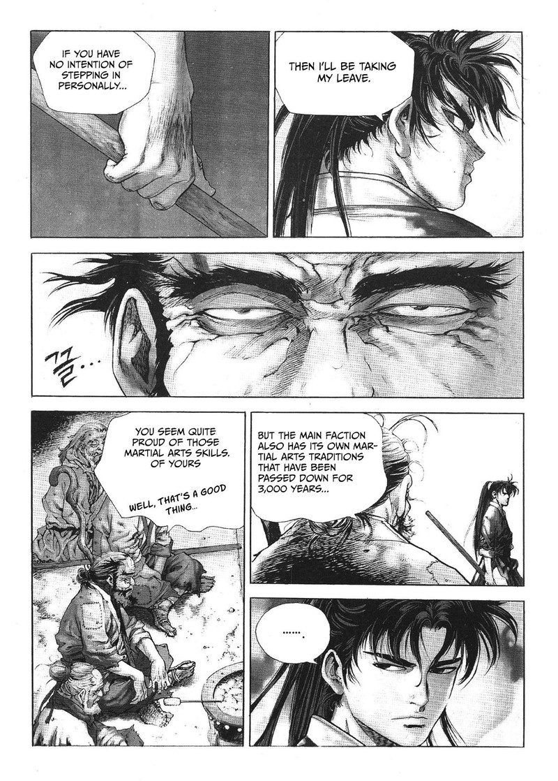 yongbi_bulpae_oejeon_30_4