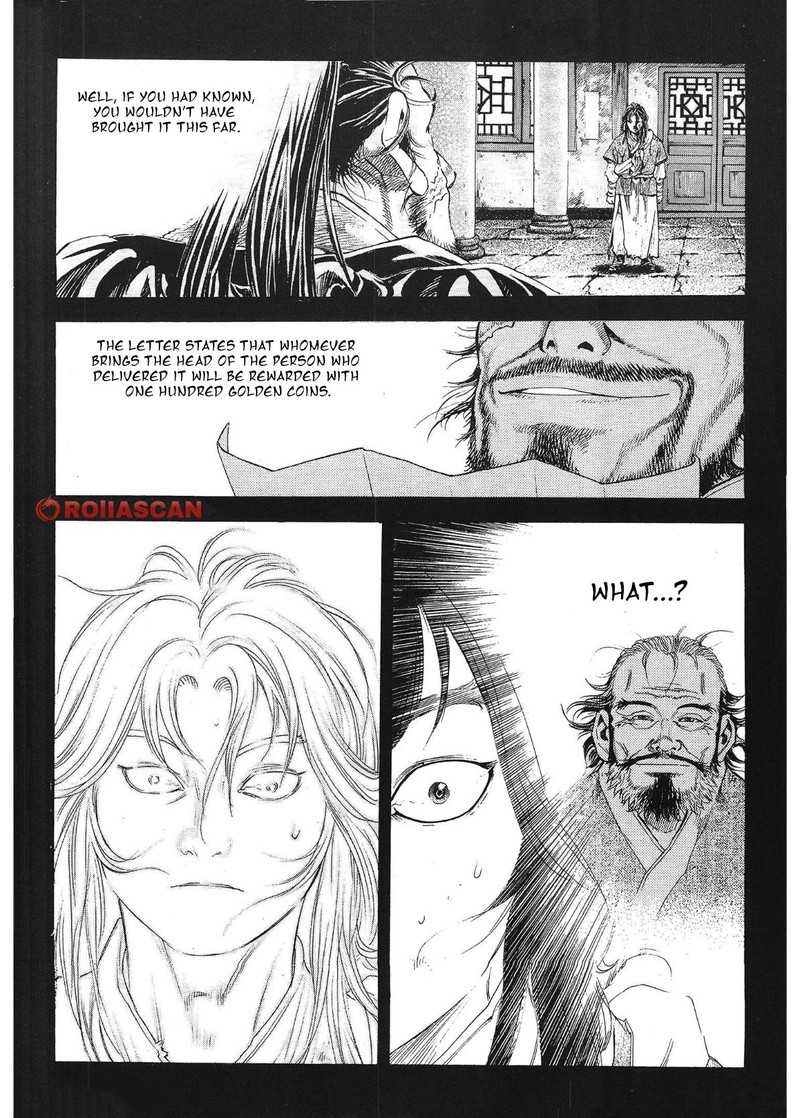 yongbi_bulpae_oejeon_31_11