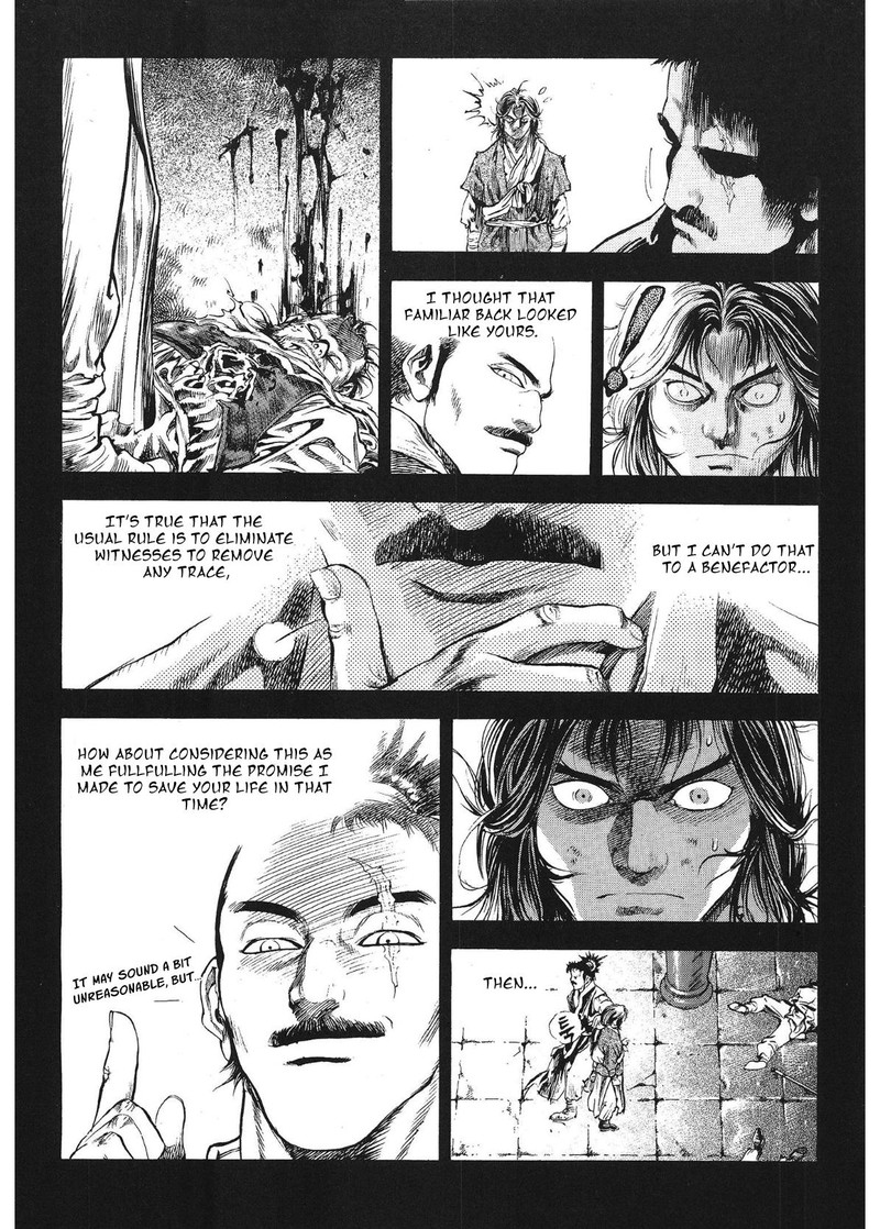 yongbi_bulpae_oejeon_31_20