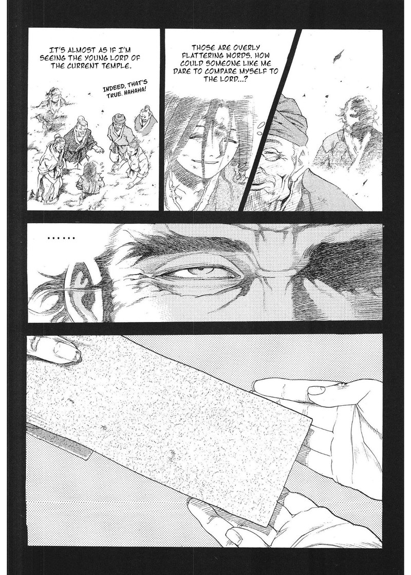 yongbi_bulpae_oejeon_31_3
