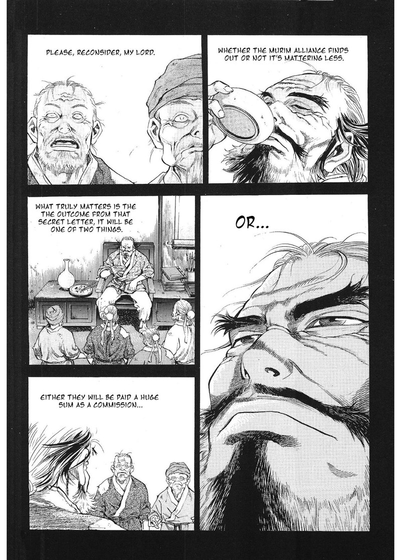 yongbi_bulpae_oejeon_31_5
