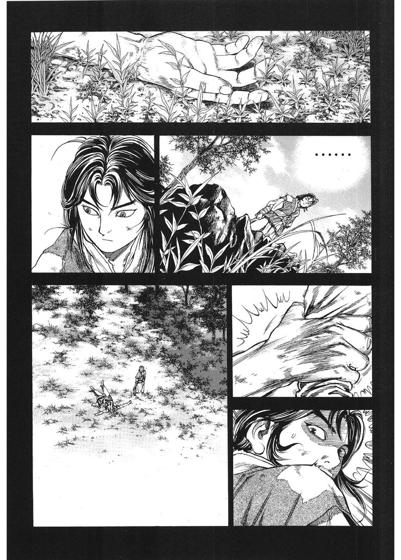 yongbi_bulpae_oejeon_31_6