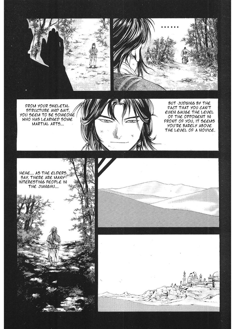 yongbi_bulpae_oejeon_31_8