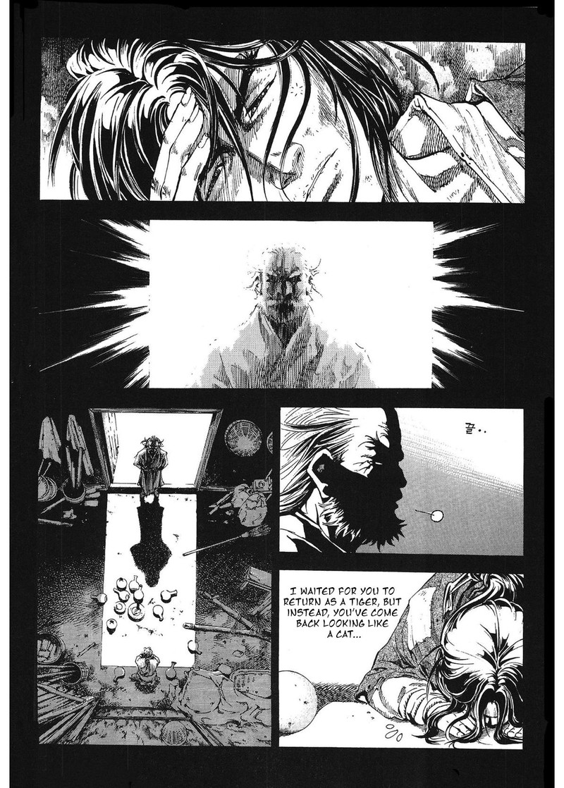 yongbi_bulpae_oejeon_32_10