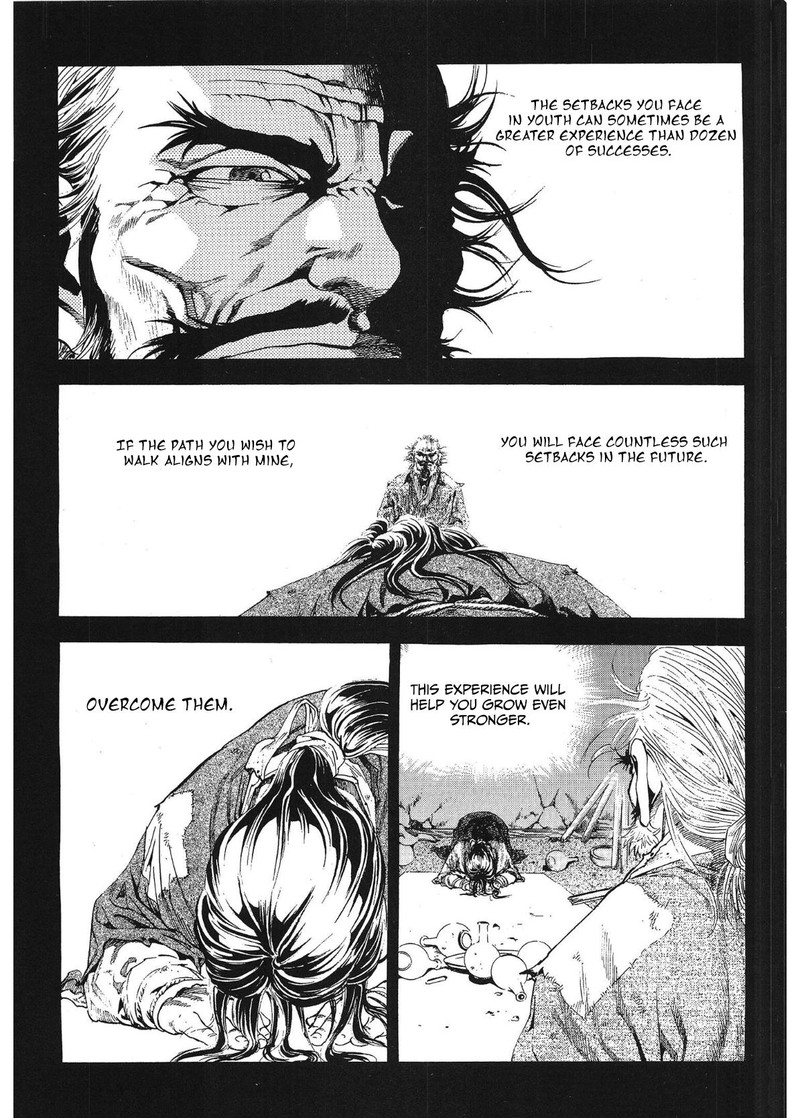 yongbi_bulpae_oejeon_32_11