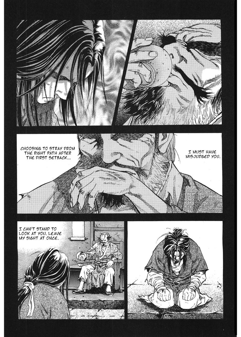 yongbi_bulpae_oejeon_32_14