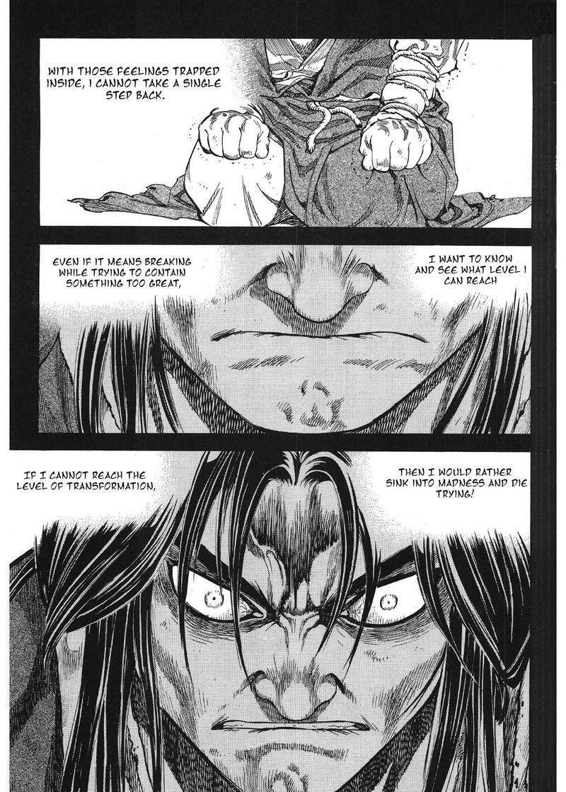 yongbi_bulpae_oejeon_32_17