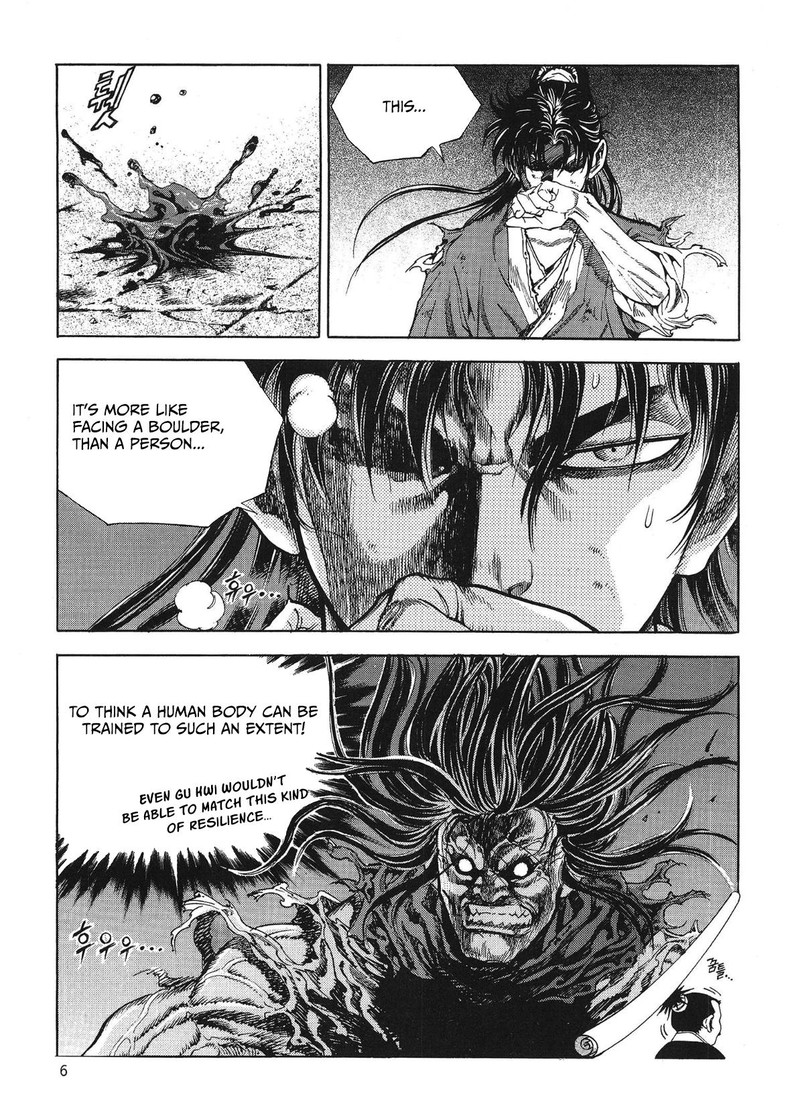 yongbi_bulpae_oejeon_32_7