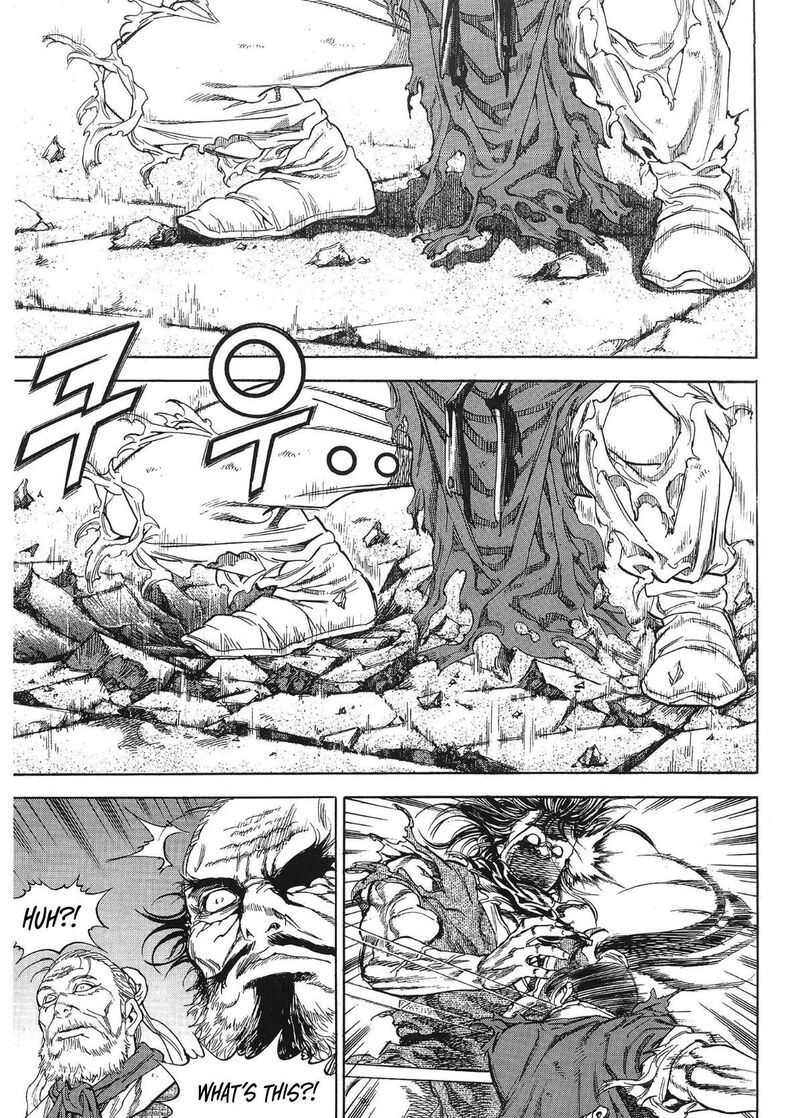 yongbi_bulpae_oejeon_33_4