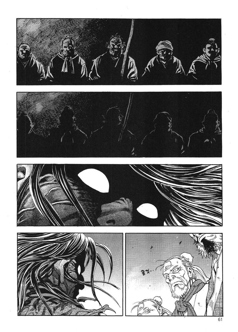 yongbi_bulpae_oejeon_34_13