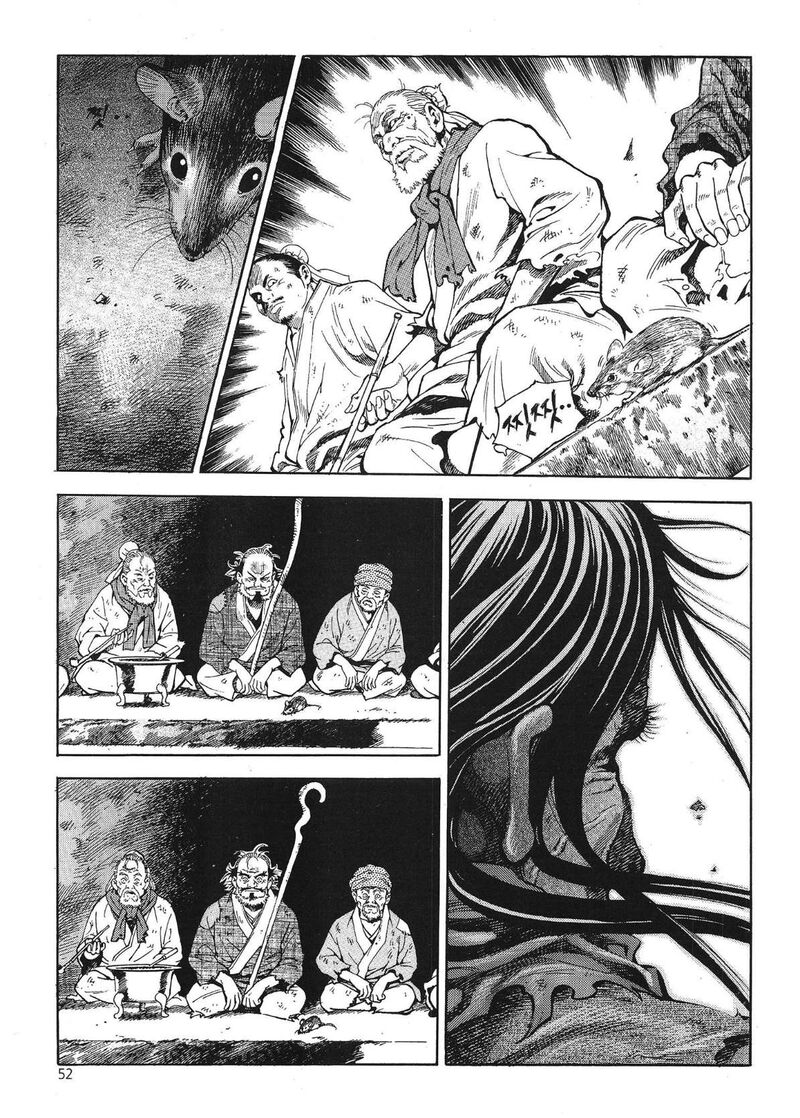 yongbi_bulpae_oejeon_34_14