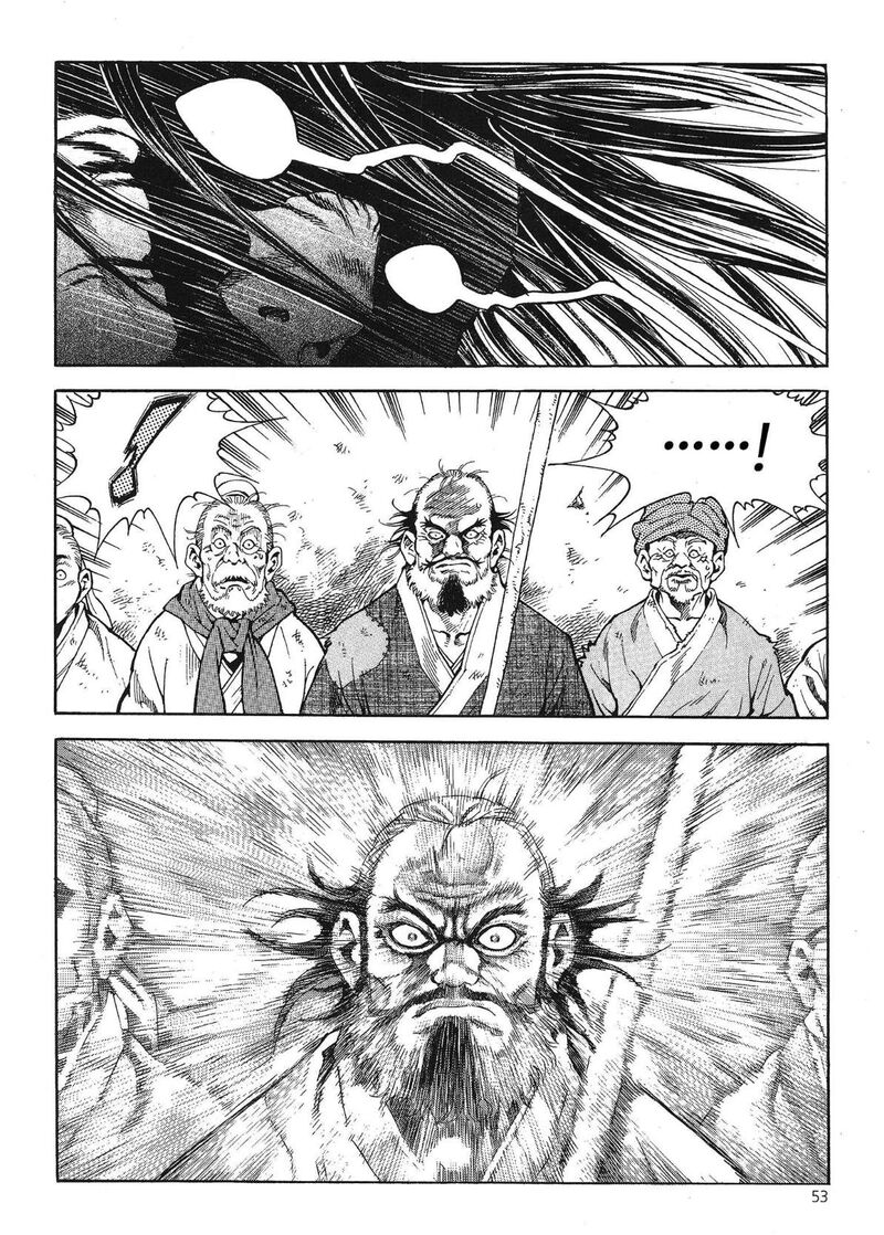 yongbi_bulpae_oejeon_34_15