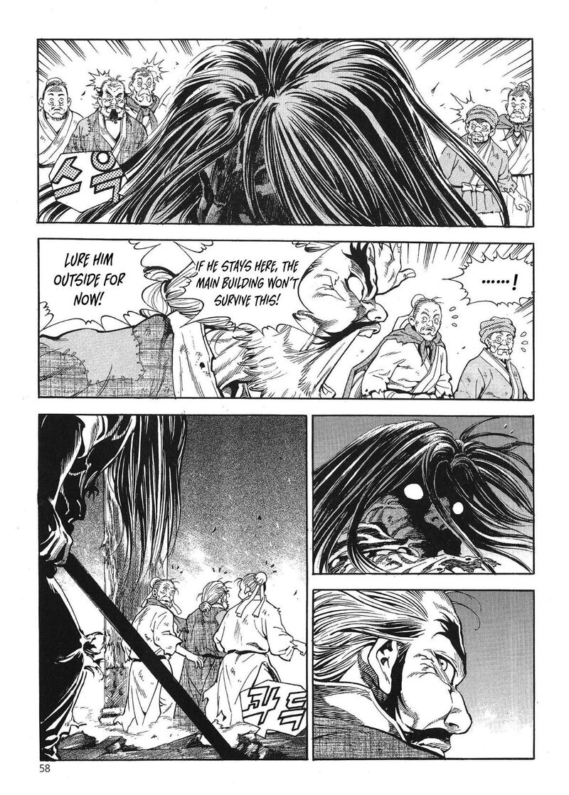 yongbi_bulpae_oejeon_34_20