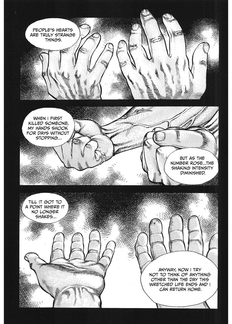 yongbi_bulpae_oejeon_37_1