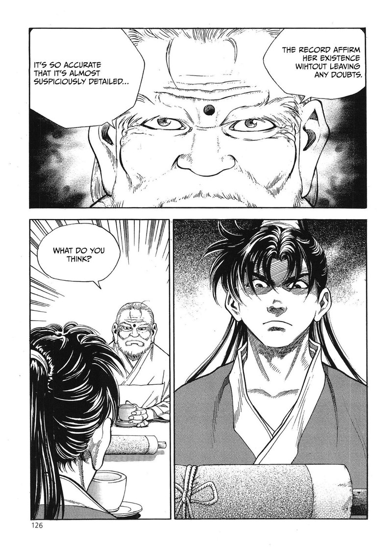 yongbi_bulpae_oejeon_37_17