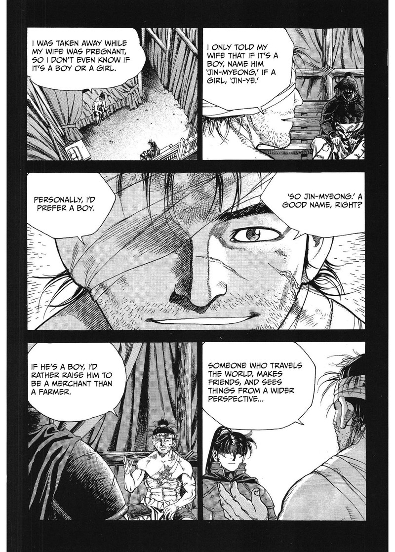 yongbi_bulpae_oejeon_37_6