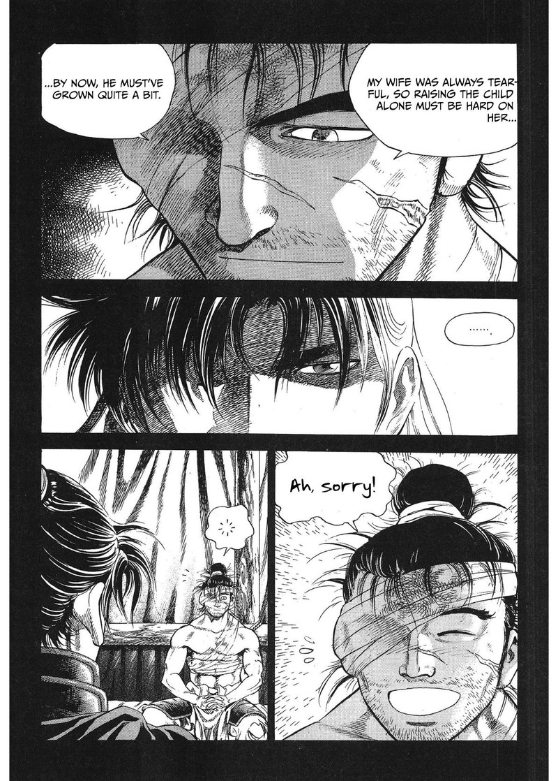yongbi_bulpae_oejeon_37_7