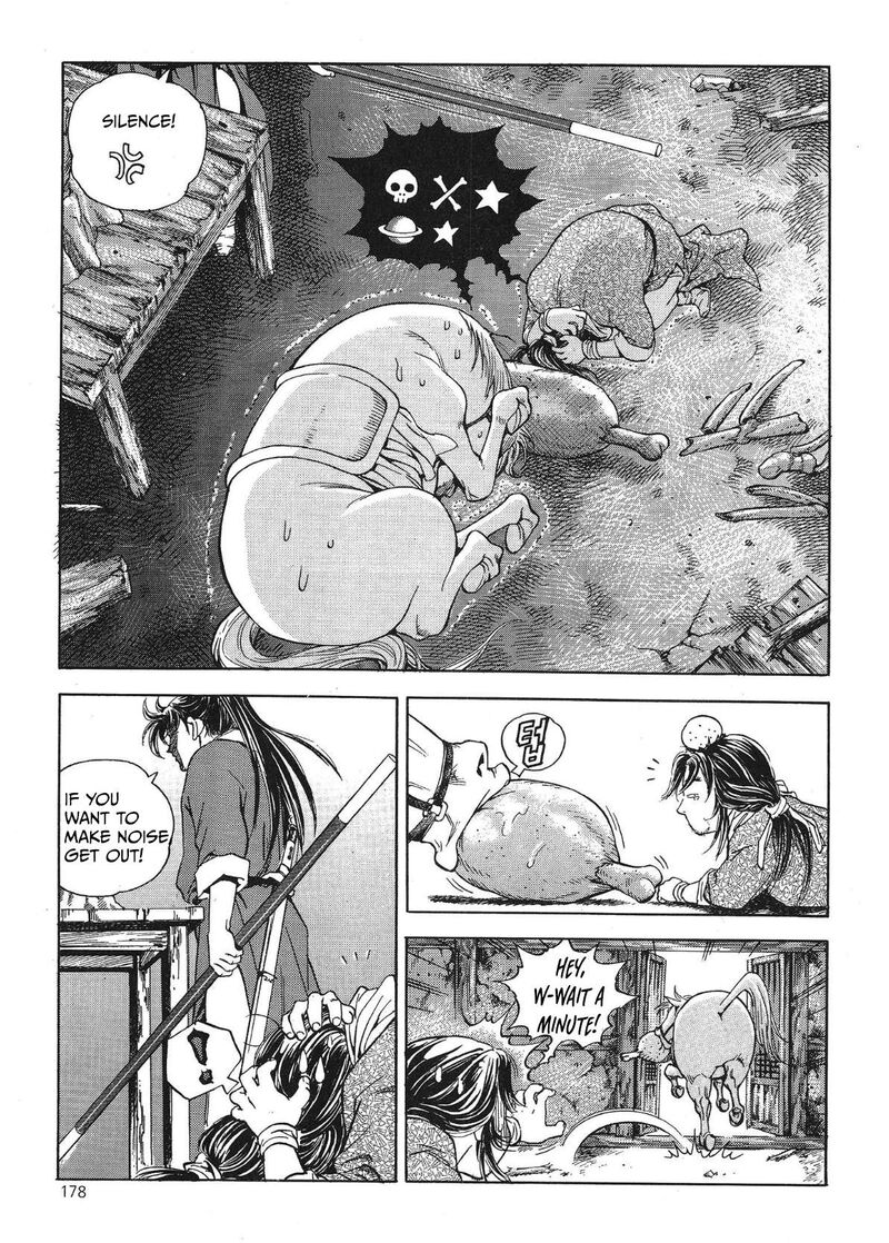 yongbi_bulpae_oejeon_40_11