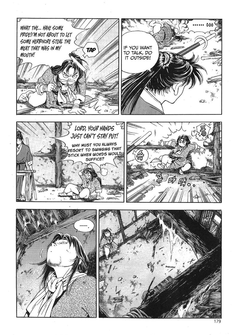 yongbi_bulpae_oejeon_40_12