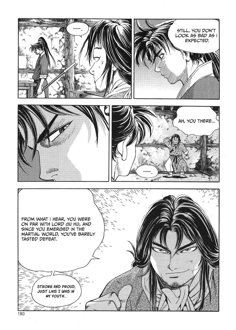 yongbi_bulpae_oejeon_40_13