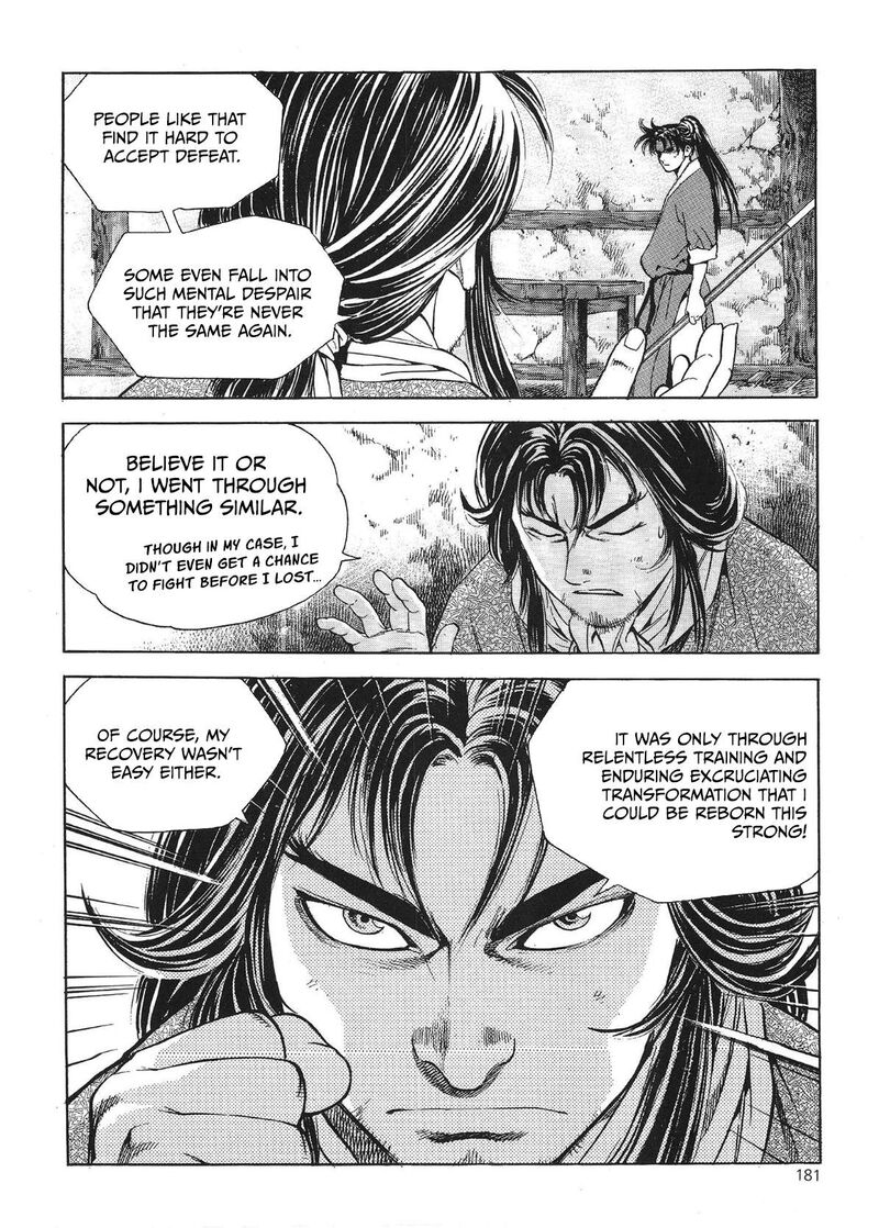 yongbi_bulpae_oejeon_40_14