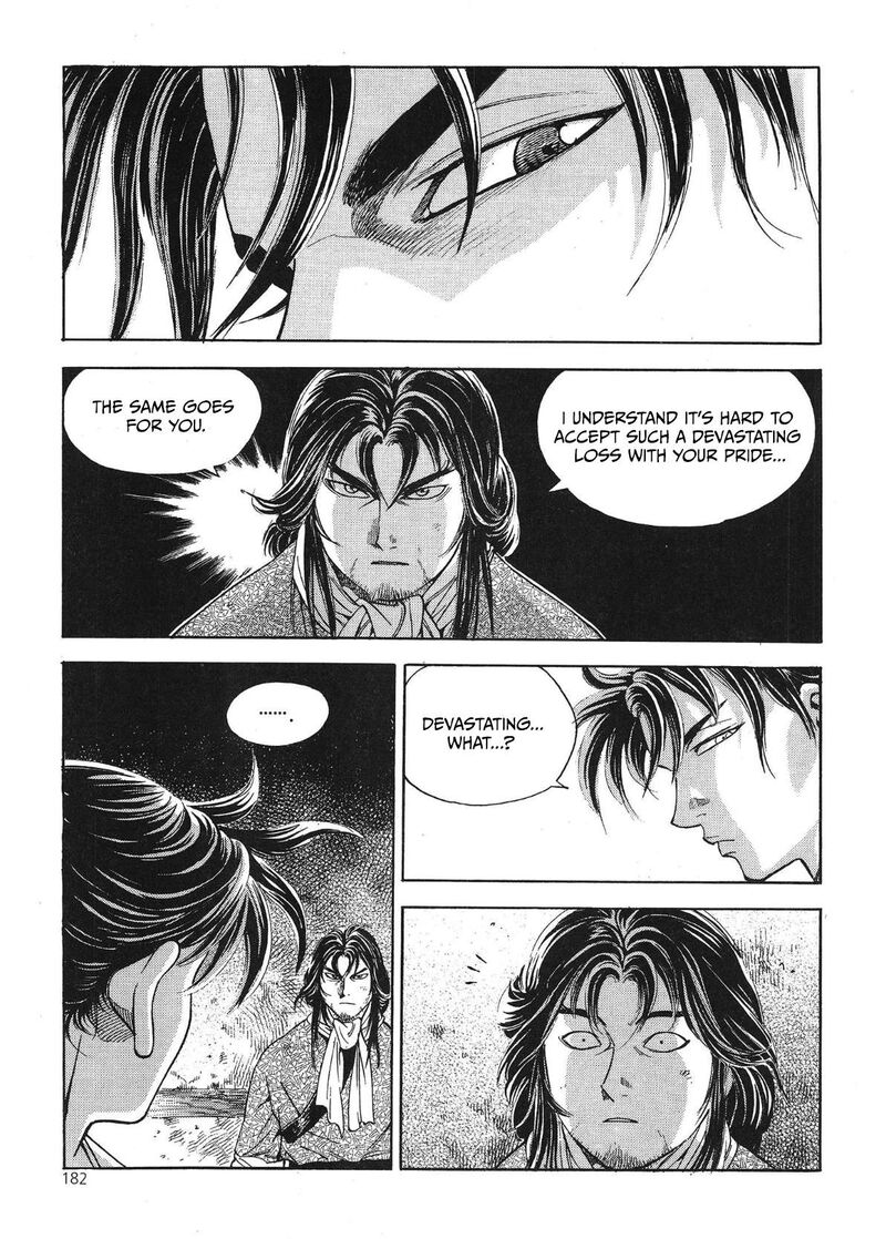 yongbi_bulpae_oejeon_40_15