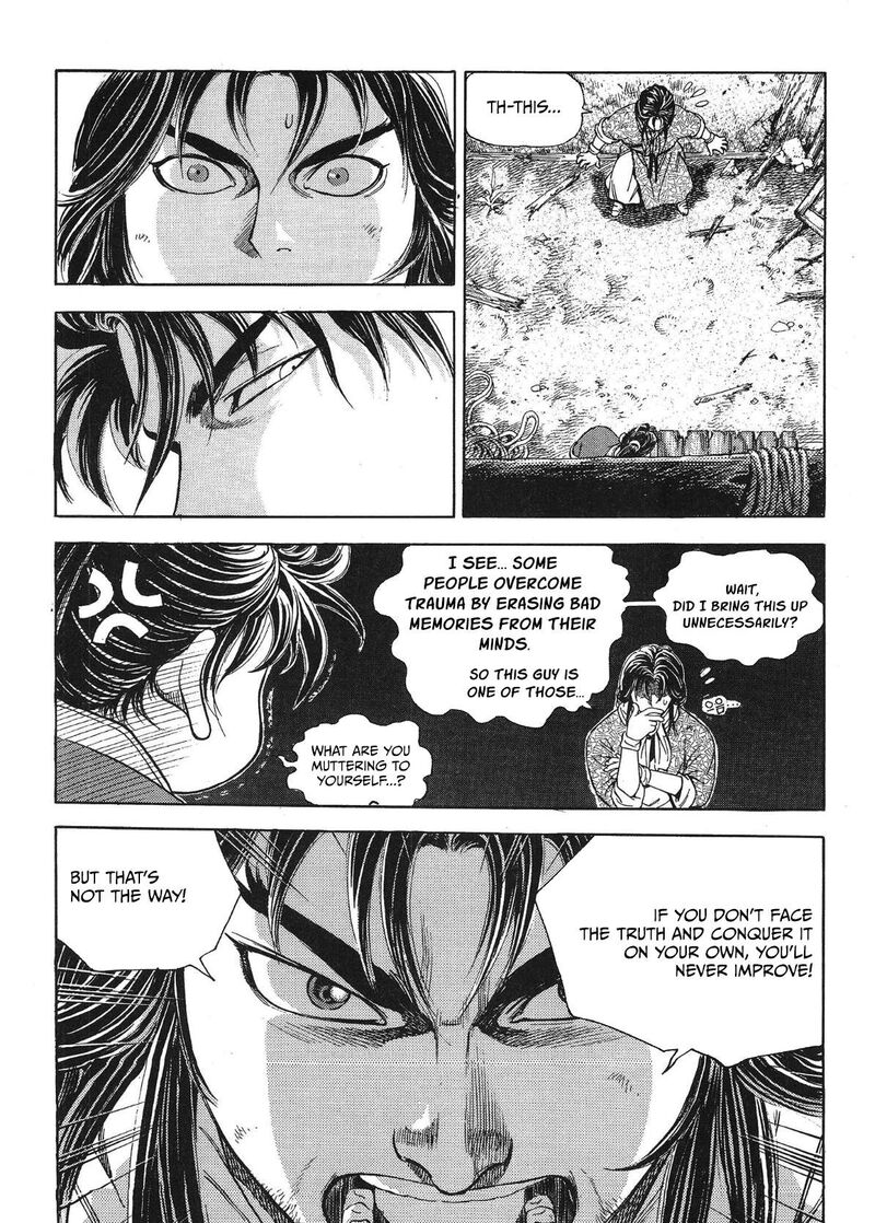 yongbi_bulpae_oejeon_40_16