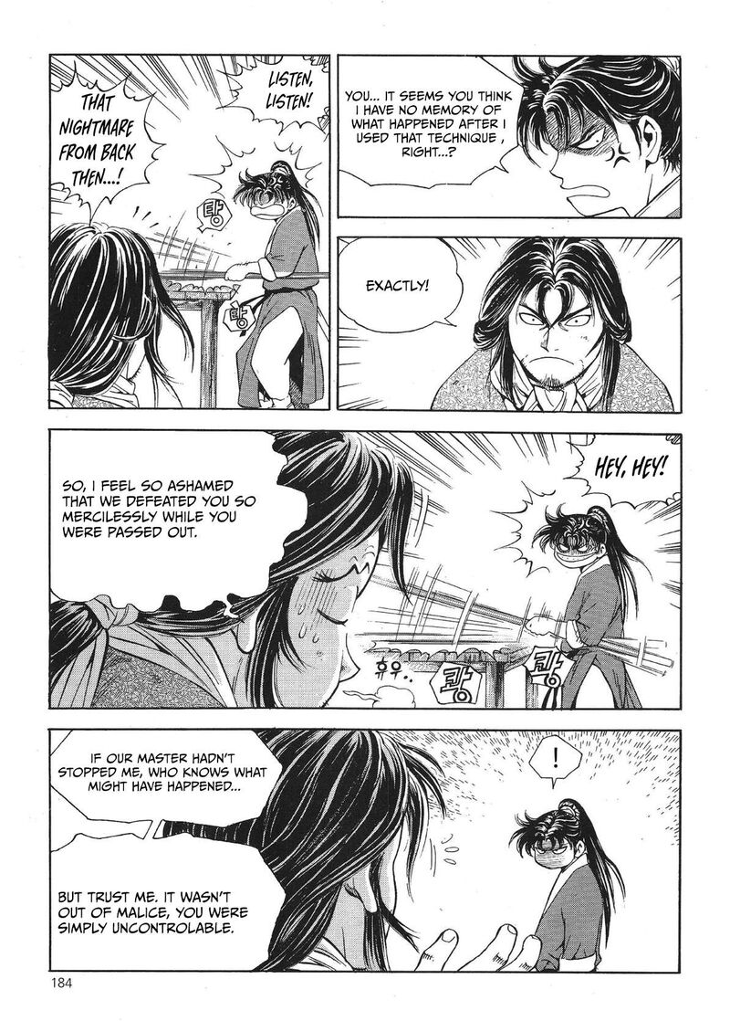 yongbi_bulpae_oejeon_40_17