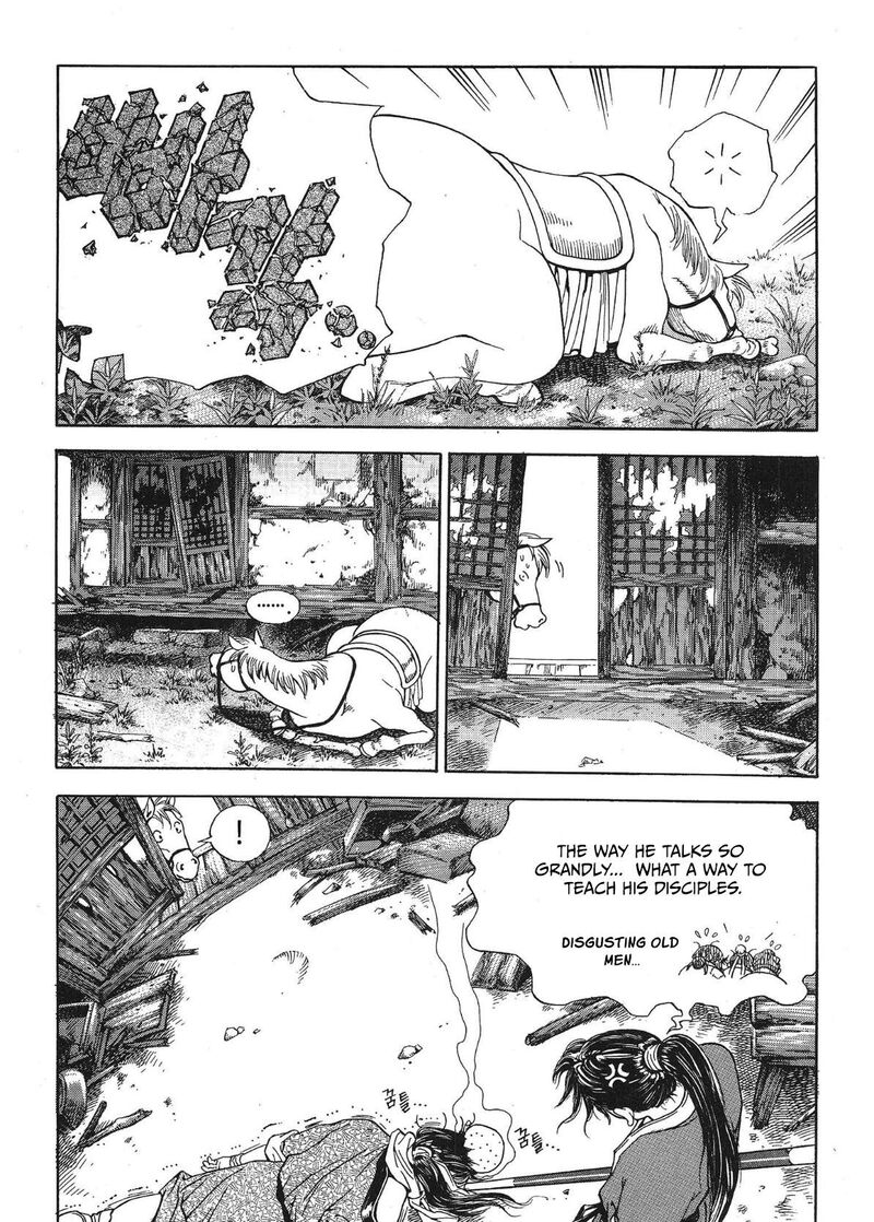 yongbi_bulpae_oejeon_40_19