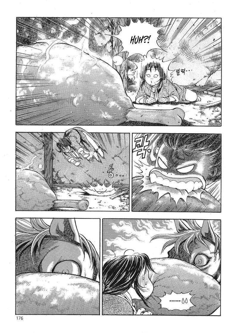 yongbi_bulpae_oejeon_40_9