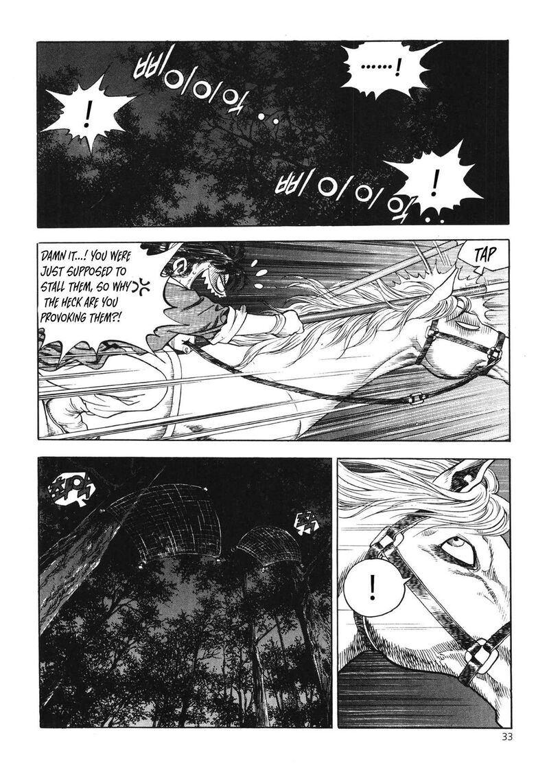 yongbi_bulpae_oejeon_42_14