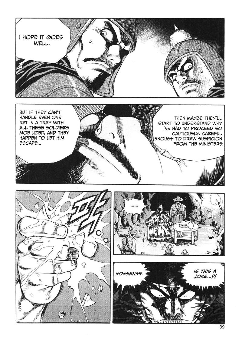 yongbi_bulpae_oejeon_42_20