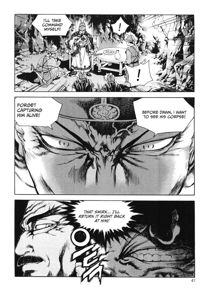 yongbi_bulpae_oejeon_42_22