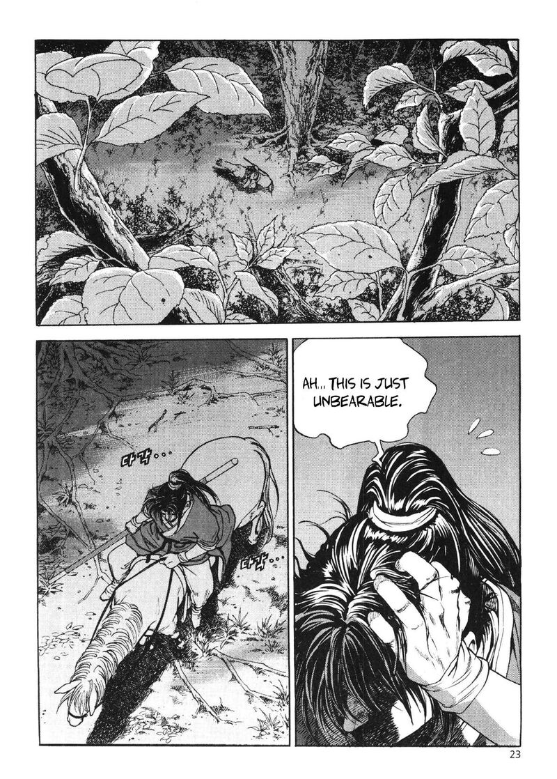 yongbi_bulpae_oejeon_42_4