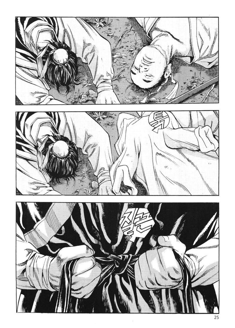 yongbi_bulpae_oejeon_42_6